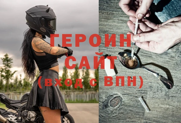 стаф Горняк