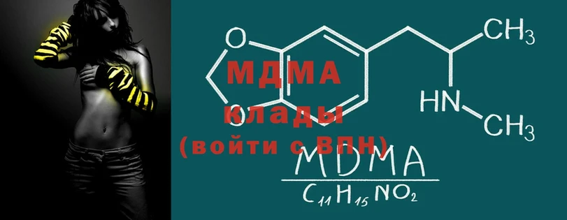 MDMA кристаллы  дарнет шоп  Мичуринск 